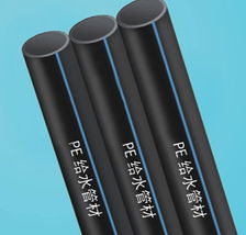 創(chuàng)越塑膠PE給水管 高清大圖展示，直銷優(yōu)質(zhì)管材與管件